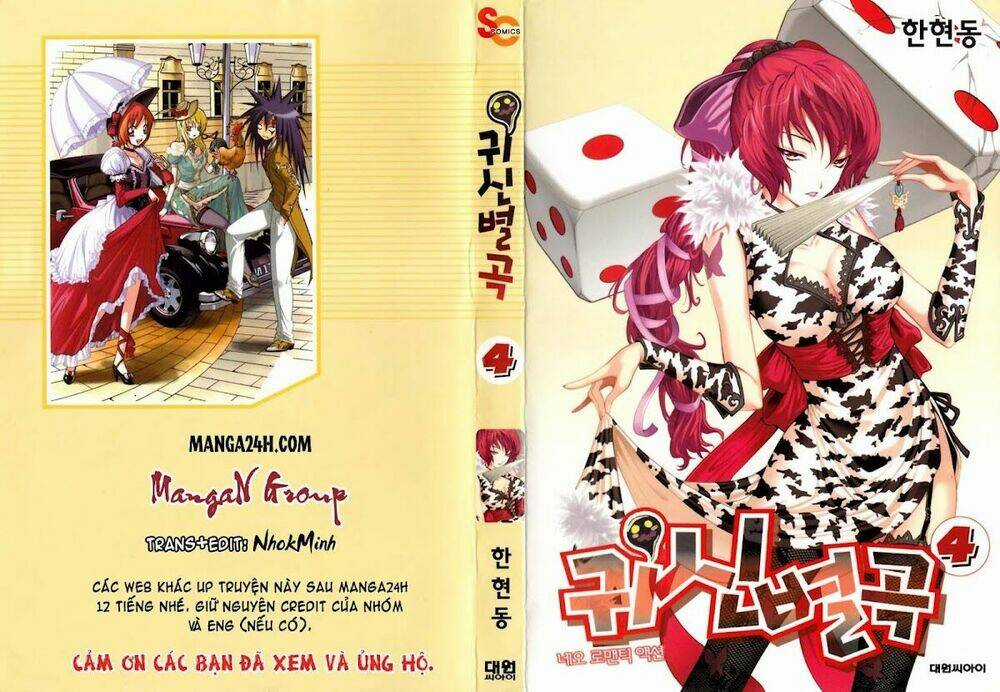 Gwisin Byeolgok - Chapter 25 - Trang 1