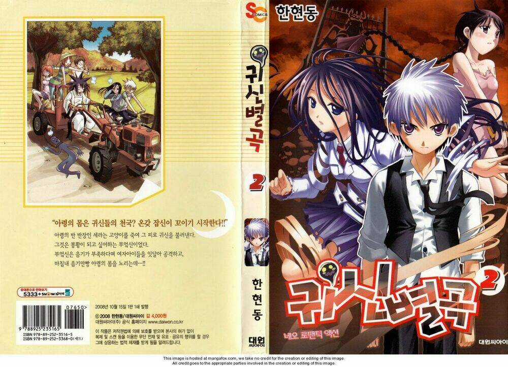 Gwisin Byeolgok - Chapter 8 - Trang 1