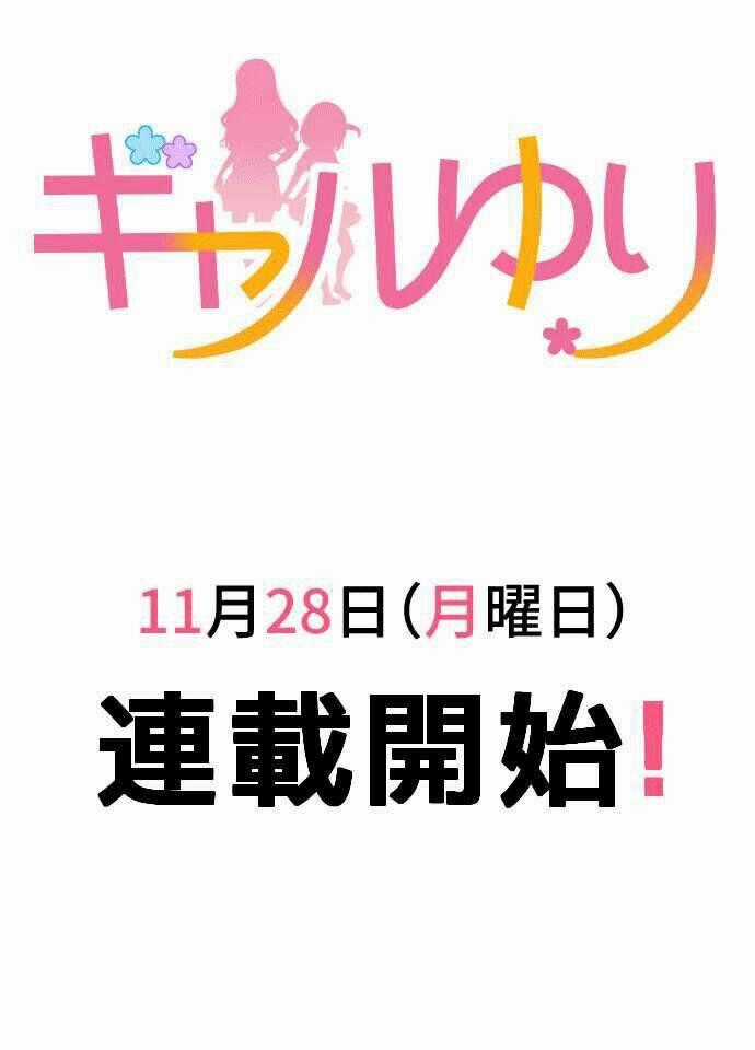 Gyaru Yuri - Chapter 0 - Trang 6