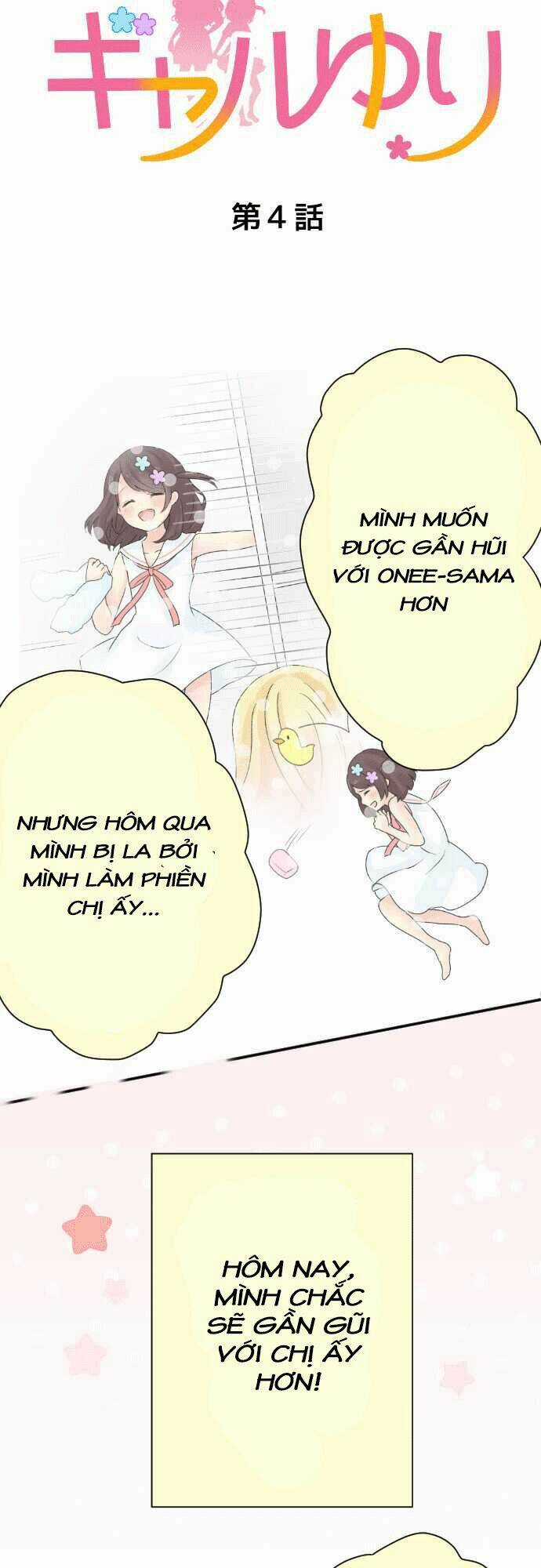 Gyaru Yuri - Chapter 4 - Trang 3