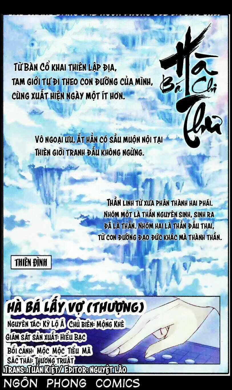 Hà Bá Chi Thư - Chapter 1 - Trang 2
