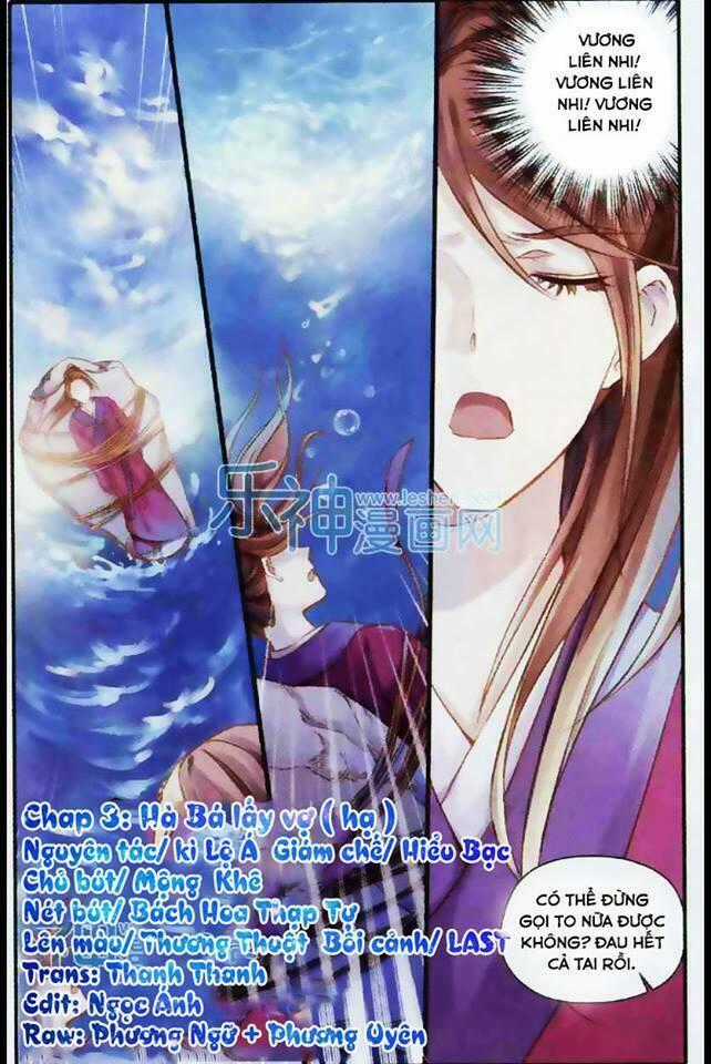 Hà Bá Chi Thư - Chapter 3 - Trang 2