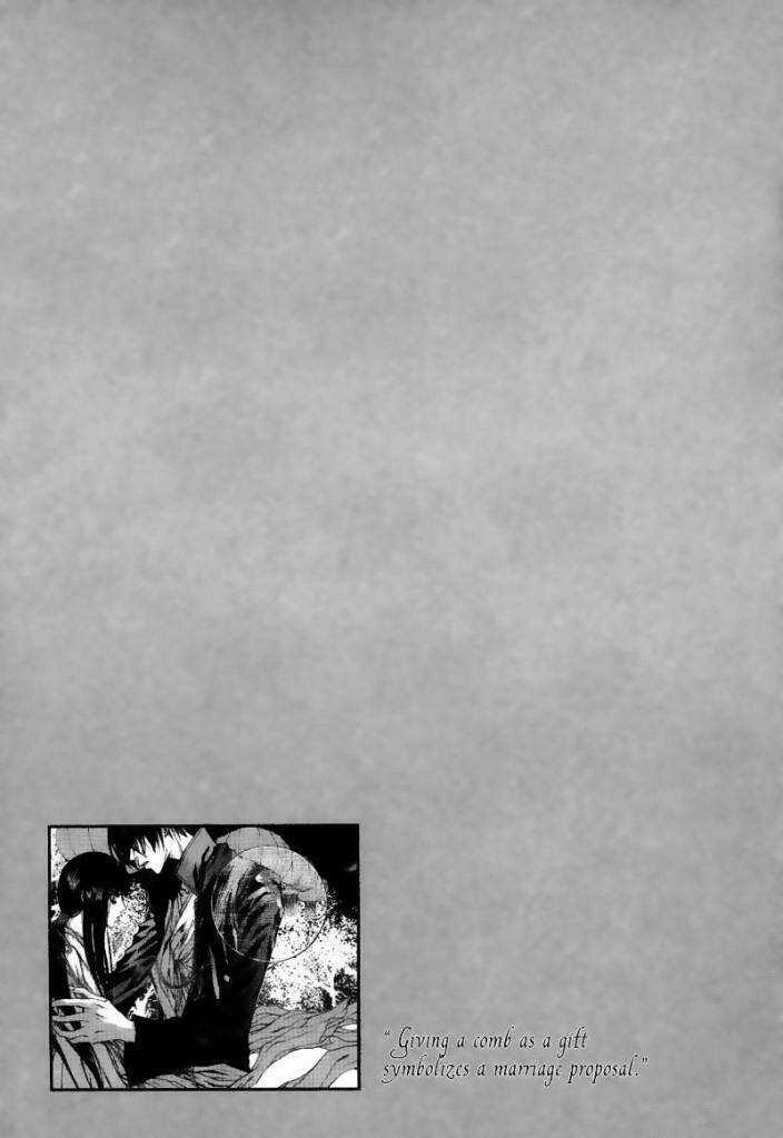 Habaek-Eui Shinbu - Chapter 11 - Trang 1