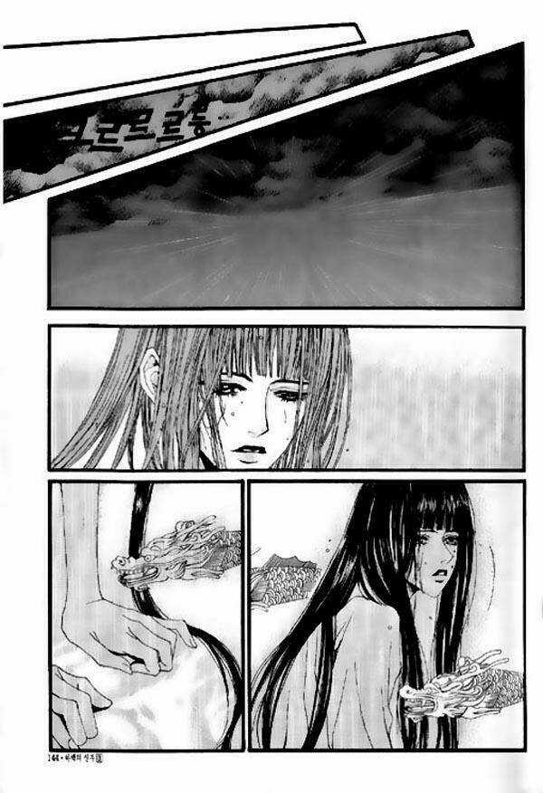 Habaek-Eui Shinbu - Chapter 19 - Trang 17