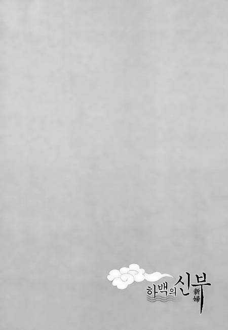 Habaek-Eui Shinbu - Chapter 22 - Trang 23