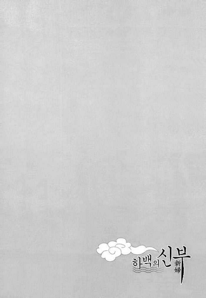 Habaek-Eui Shinbu - Chapter 25 - Trang 21