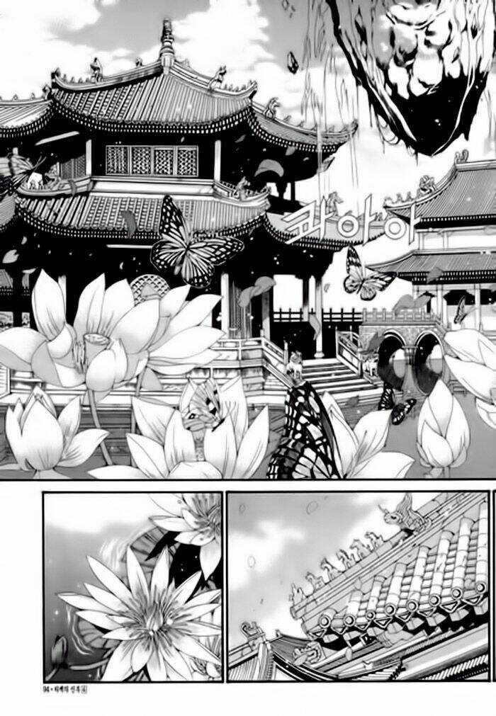 Habaek-Eui Shinbu - Chapter 26 - Trang 2