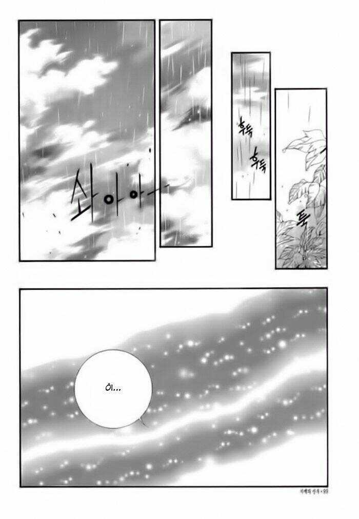 Habaek-Eui Shinbu - Chapter 26 - Trang 7