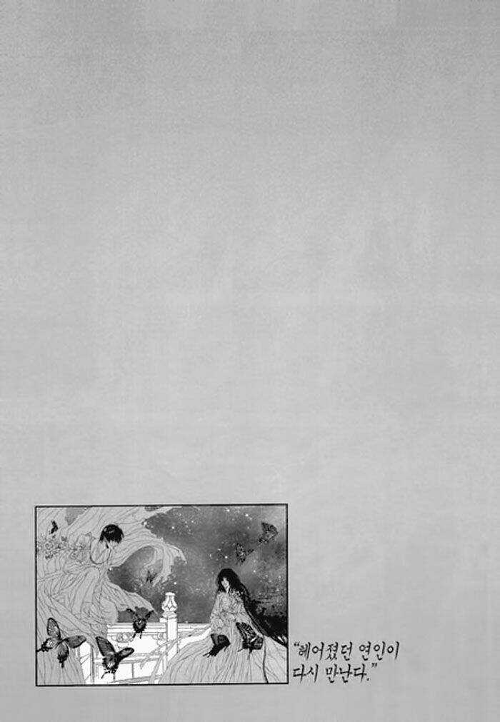 Habaek-Eui Shinbu - Chapter 27 - Trang 1