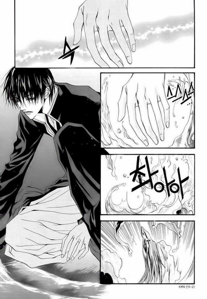 Habaek-Eui Shinbu - Chapter 30 - Trang 14