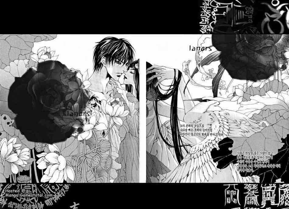 Habaek-Eui Shinbu - Chapter 38 - Trang 1