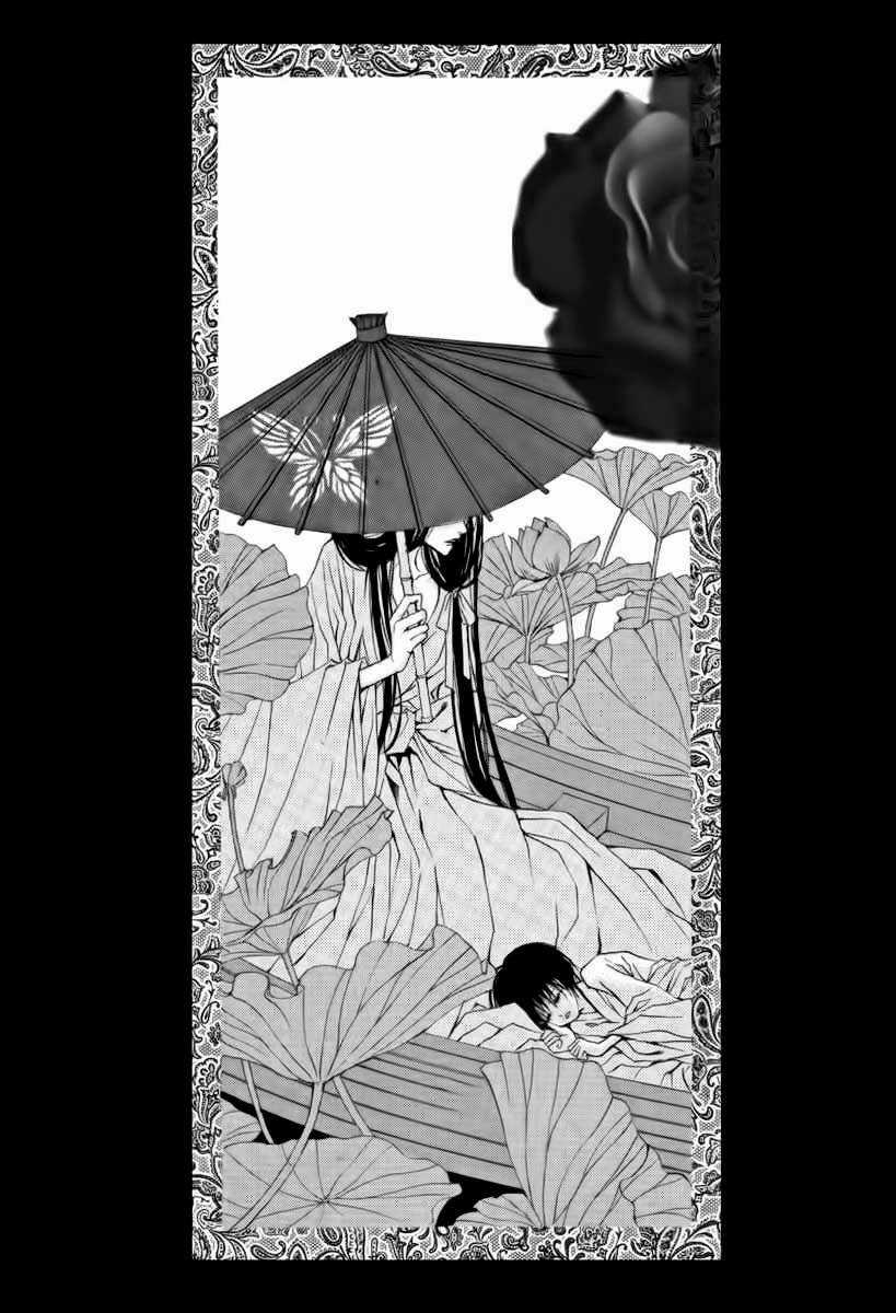 Habaek-Eui Shinbu - Chapter 42 - Trang 23