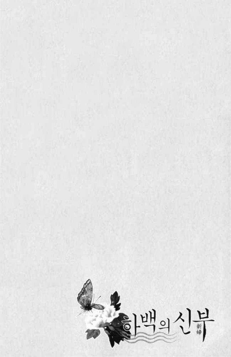 Habaek-Eui Shinbu - Chapter 45 - Trang 31