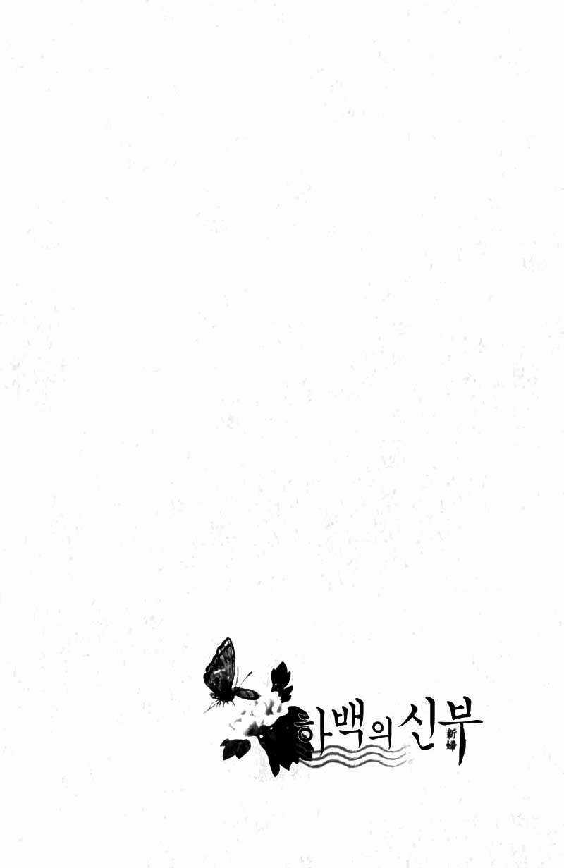 Habaek-Eui Shinbu - Chapter 52 - Trang 26