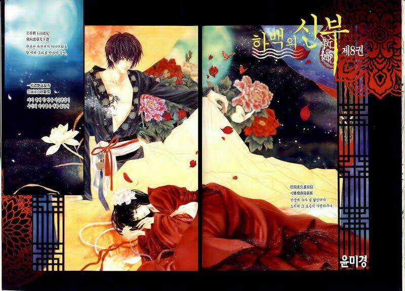 Habaek-Eui Shinbu - Chapter 56 - Trang 4