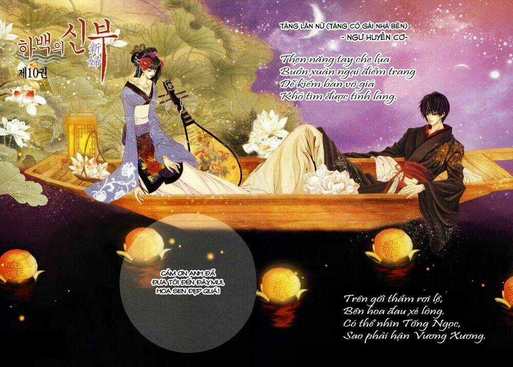 Habaek-Eui Shinbu - Chapter 70 - Trang 6