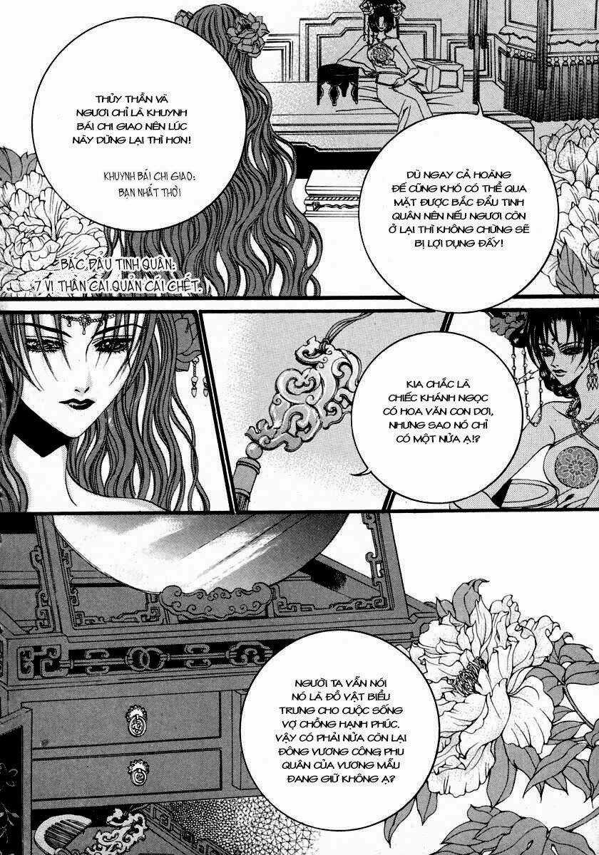 Habaek-Eui Shinbu - Chapter 77 - Trang 16