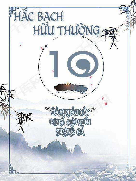Hắc Bạch Hữu Thường - Chapter 10 - Trang 3