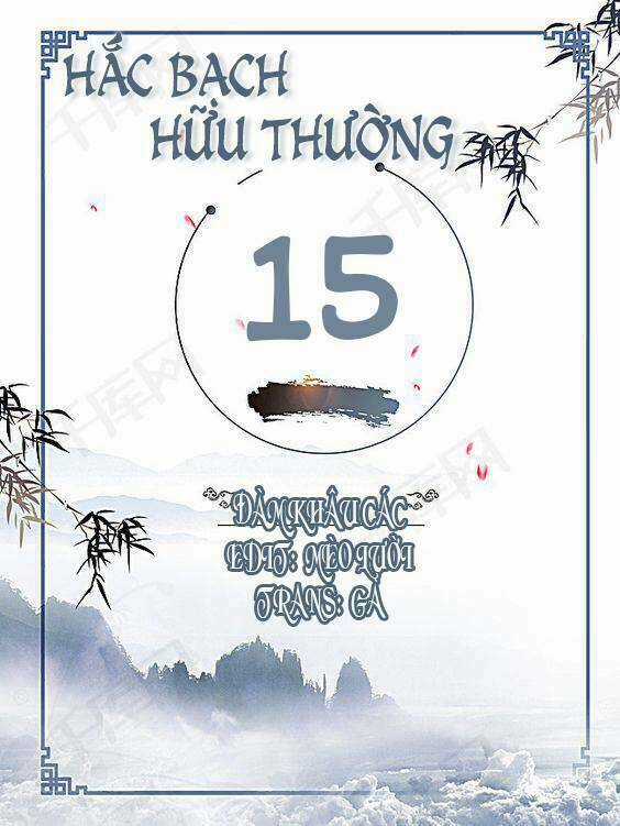 Hắc Bạch Hữu Thường - Chapter 14 - Trang 31