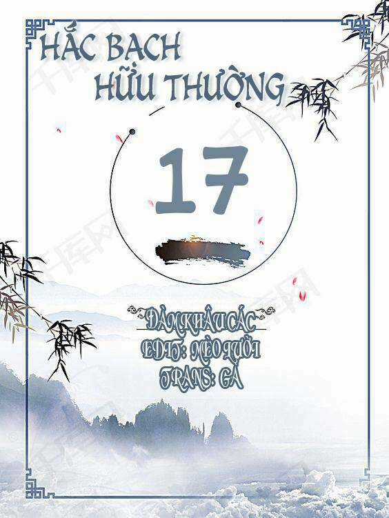 Hắc Bạch Hữu Thường - Chapter 17 - Trang 1