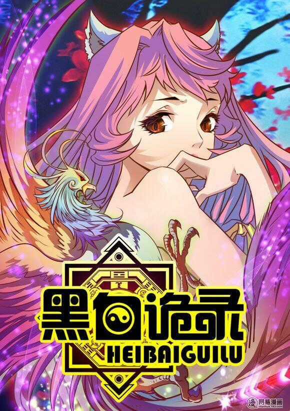 Hắc Bạch Ngụy Lục - Chapter 2 - Trang 2