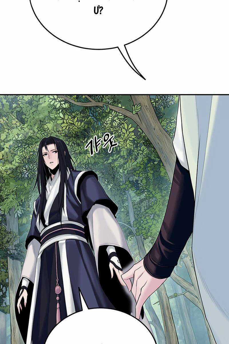 Hắc Bạch Võ Đế - Chapter 10 - Trang 90