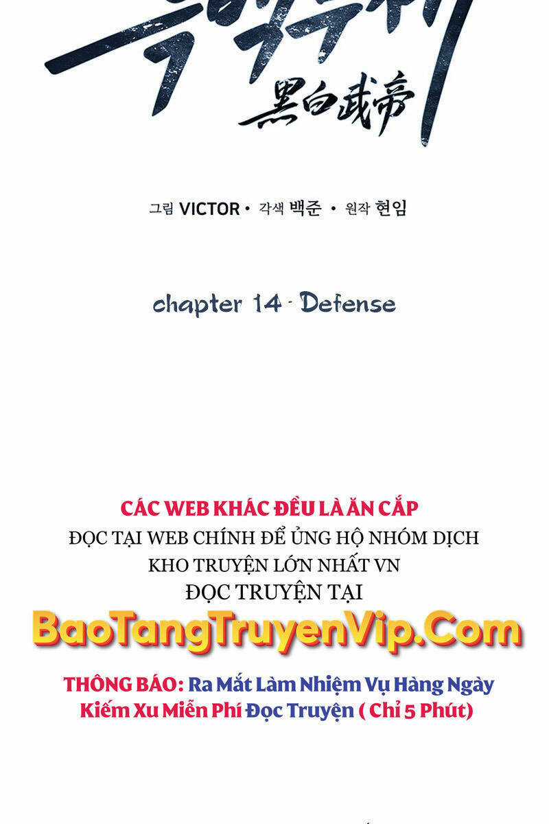 Hắc Bạch Võ Đế - Chapter 14 - Trang 23