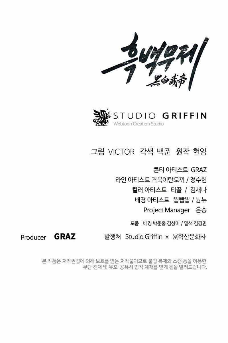 Hắc Bạch Võ Đế - Chapter 14 - Trang 95