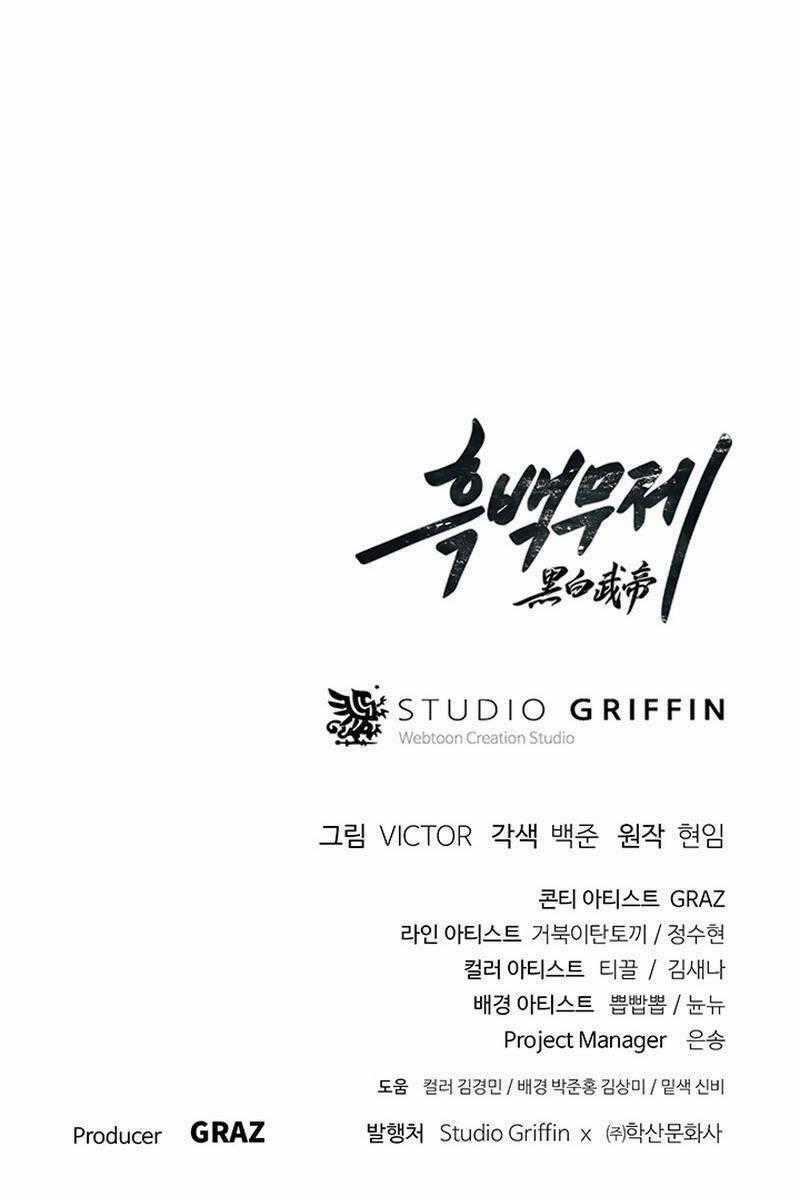 Hắc Bạch Võ Đế - Chapter 16 - Trang 135