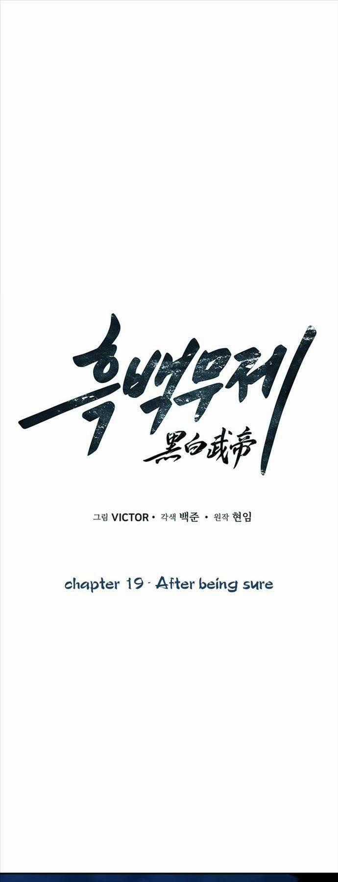Hắc Bạch Võ Đế - Chapter 19 - Trang 1