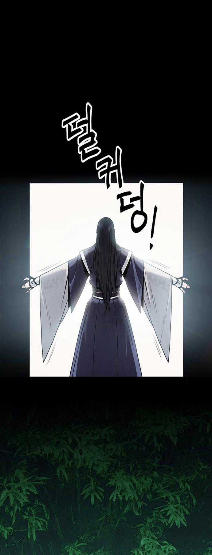 Hắc Bạch Võ Đế - Chapter 2 - Trang 2