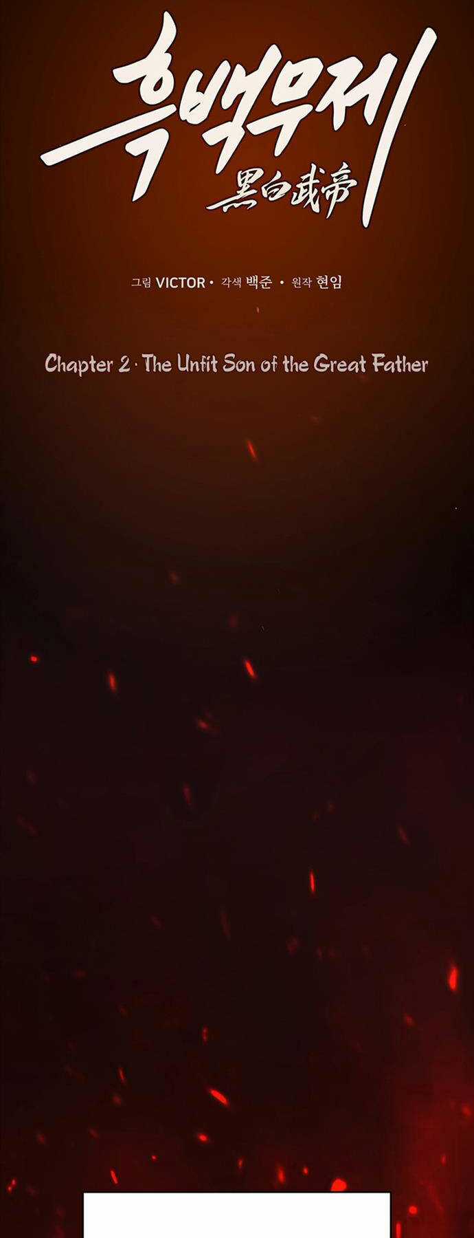 Hắc Bạch Võ Đế - Chapter 2 - Trang 21