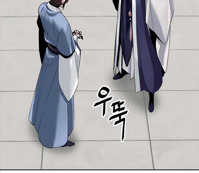 Hắc Bạch Võ Đế - Chapter 2 - Trang 82