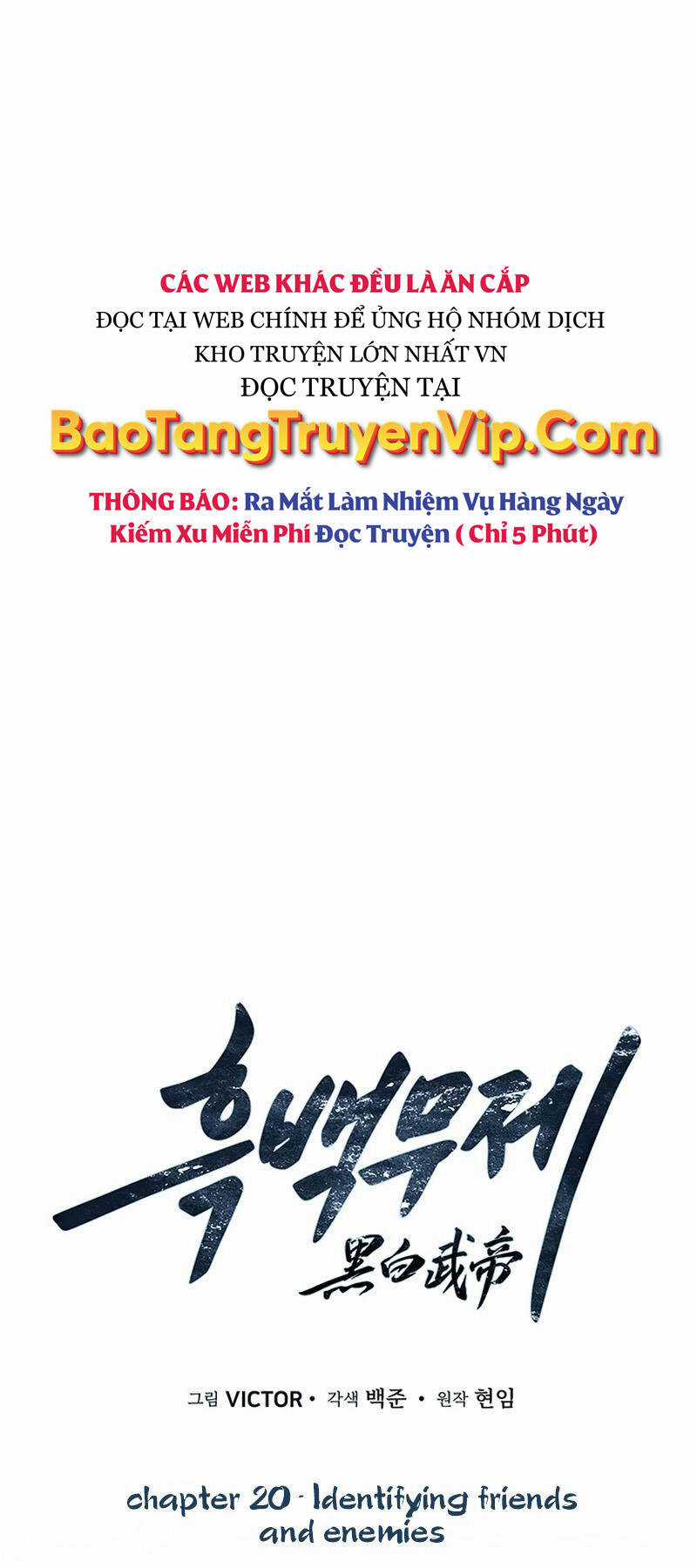 Hắc Bạch Võ Đế - Chapter 20 - Trang 15