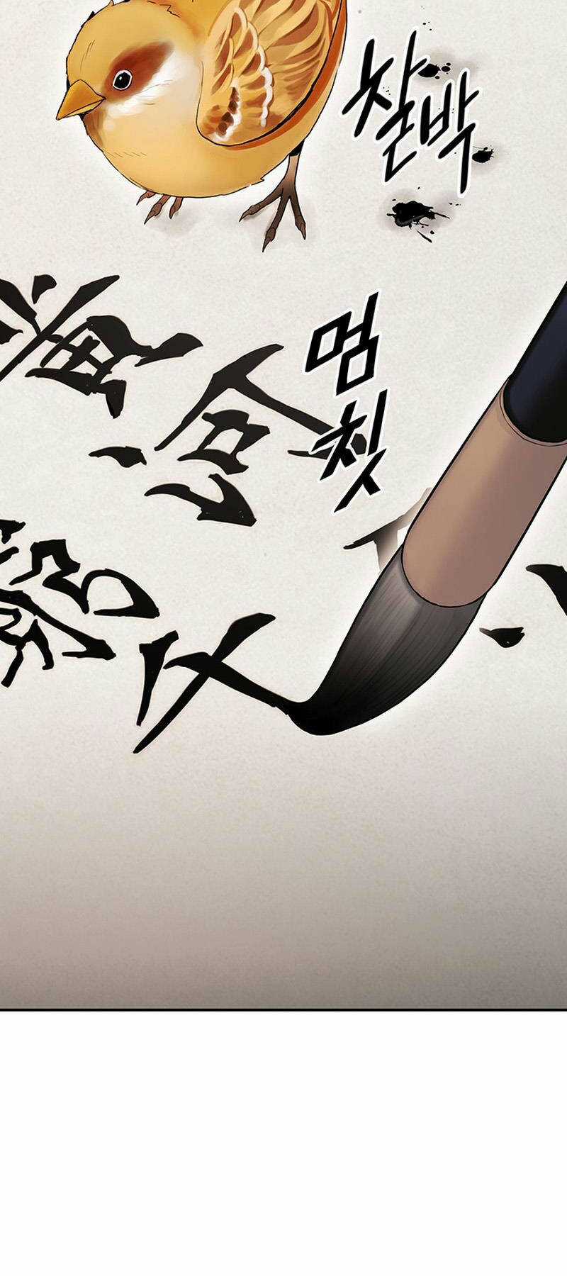 Hắc Bạch Võ Đế - Chapter 20 - Trang 78