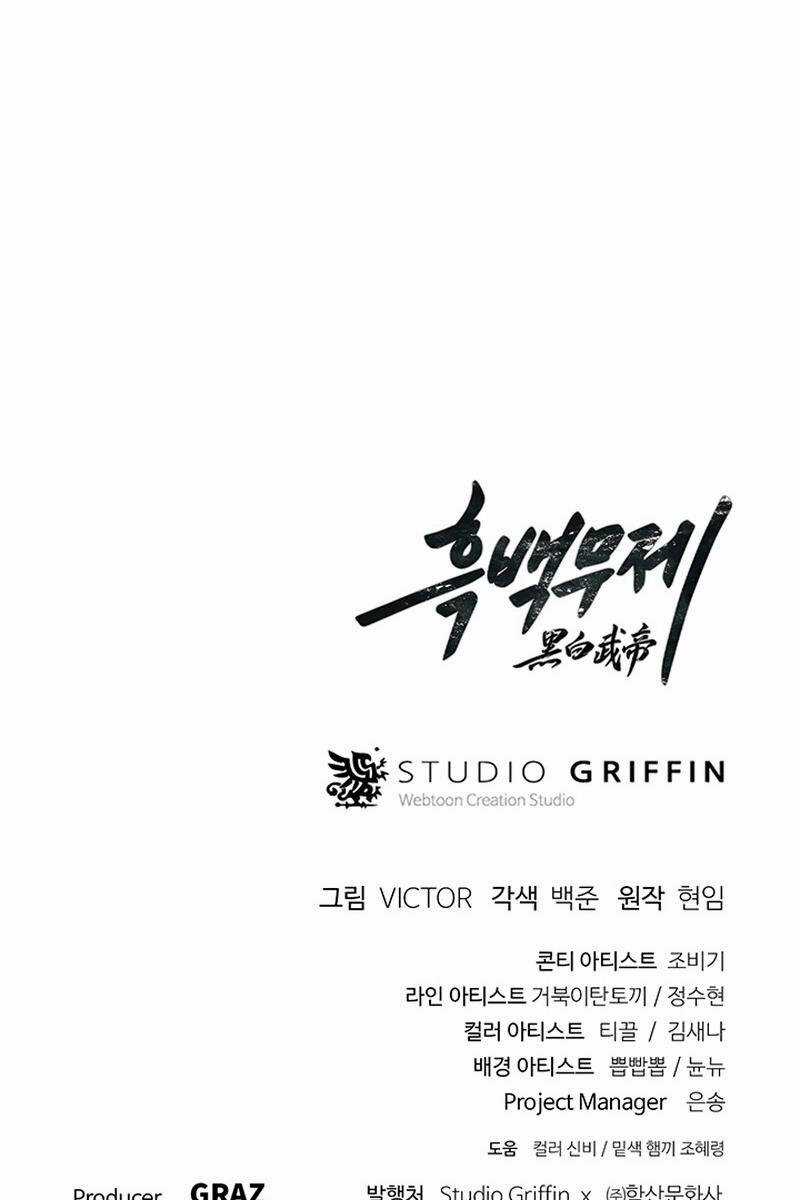 Hắc Bạch Võ Đế - Chapter 20 - Trang 86