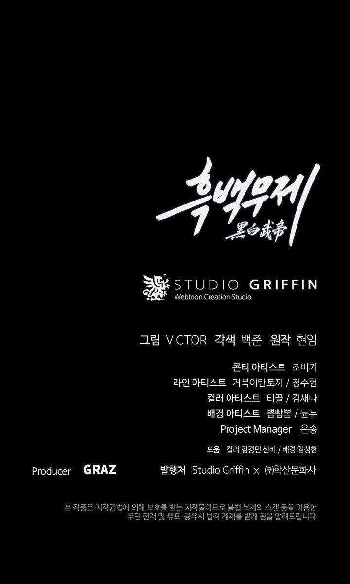 Hắc Bạch Võ Đế - Chapter 21 - Trang 120