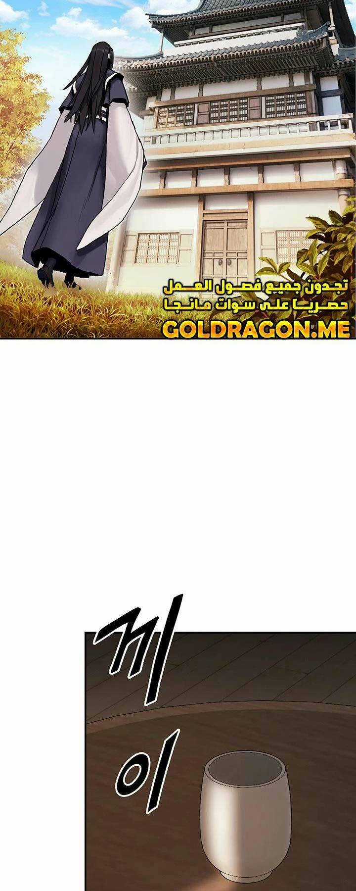 Hắc Bạch Võ Đế - Chapter 21 - Trang 21