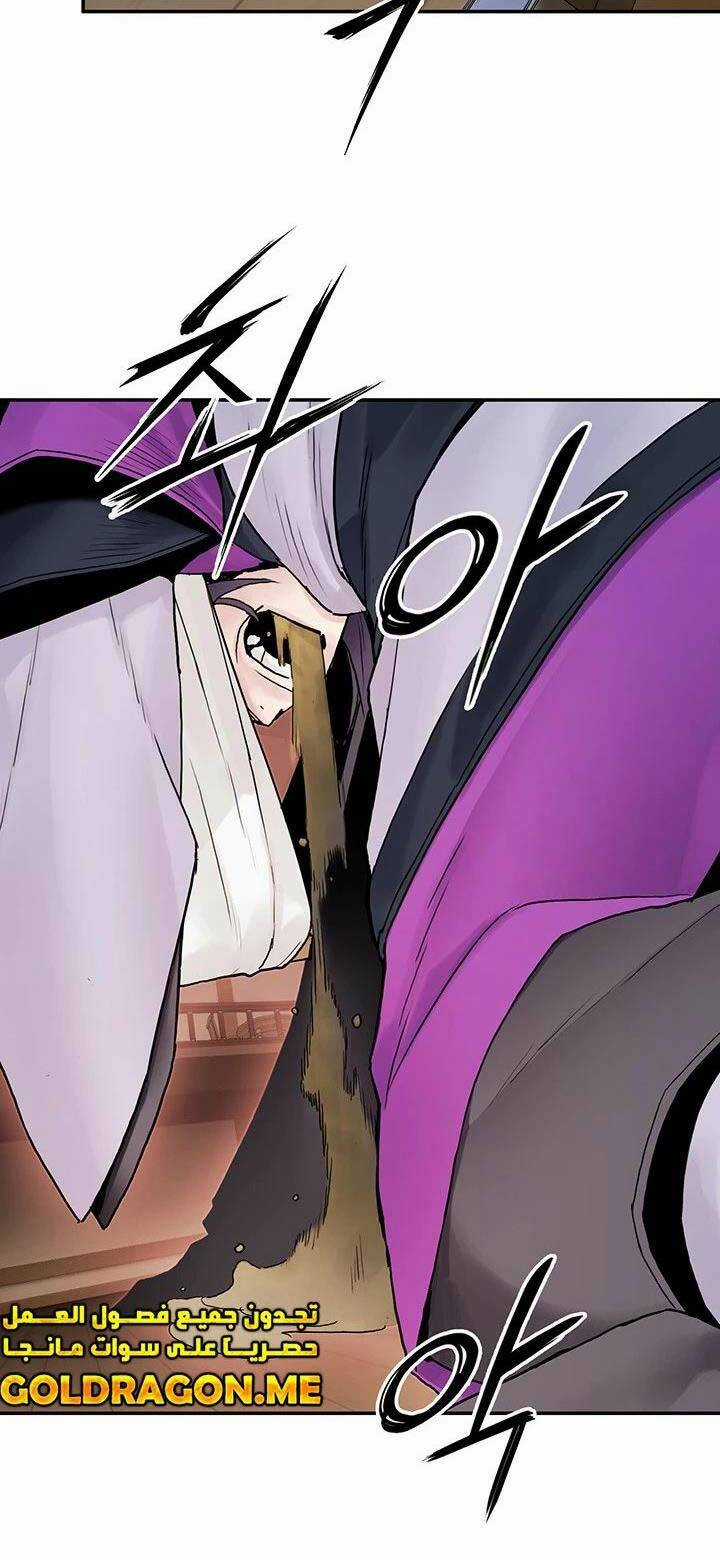 Hắc Bạch Võ Đế - Chapter 21 - Trang 41