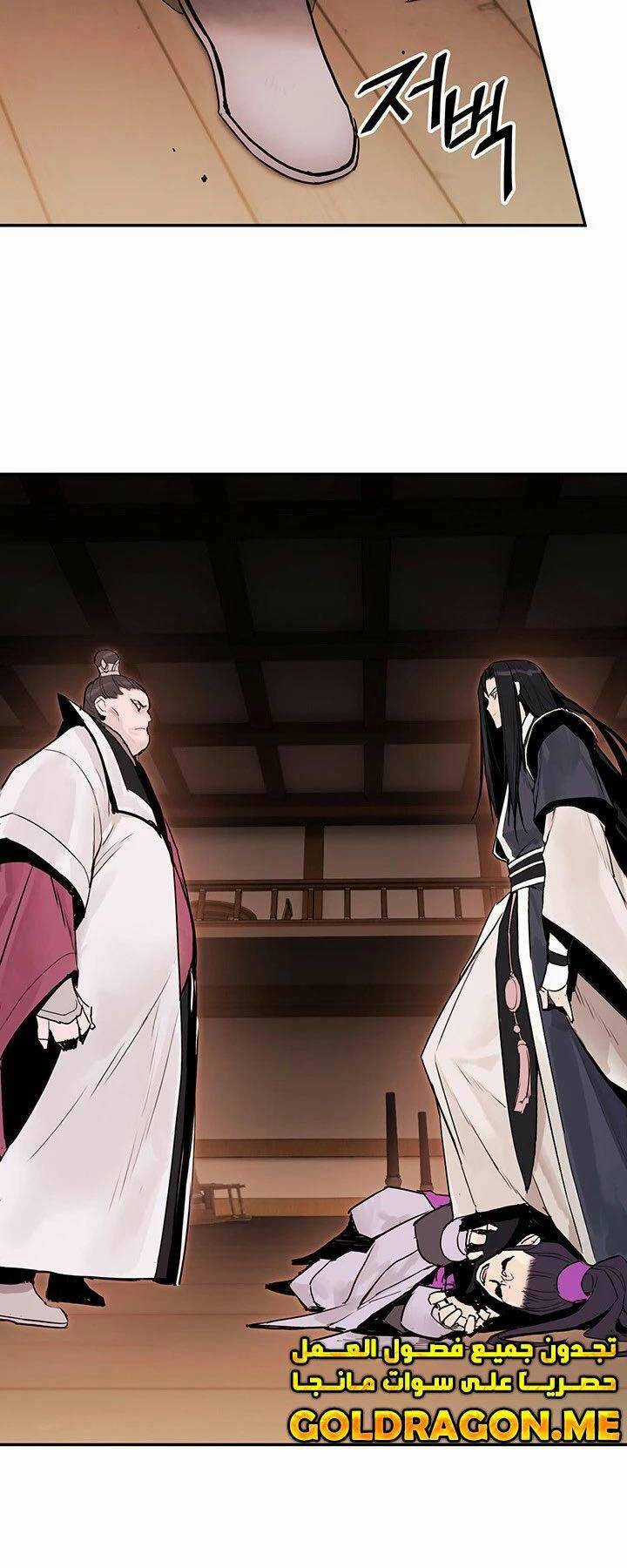 Hắc Bạch Võ Đế - Chapter 21 - Trang 54