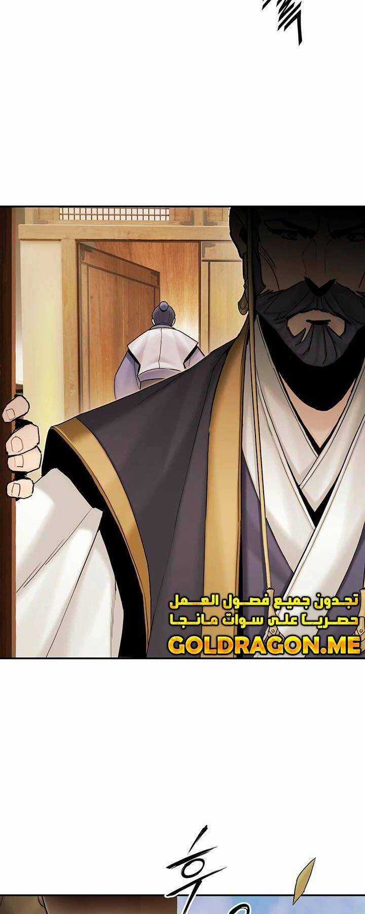 Hắc Bạch Võ Đế - Chapter 21 - Trang 8