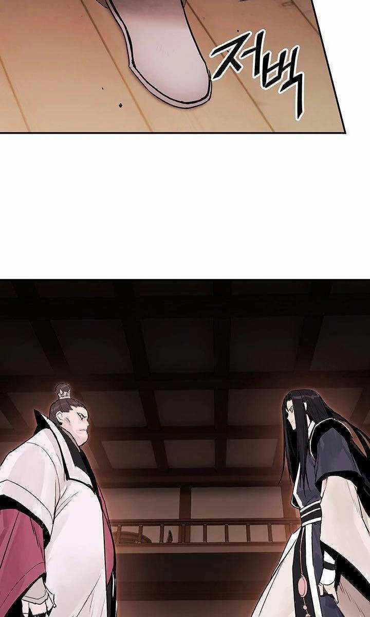 Hắc Bạch Võ Đế - Chapter 21 - Trang 81