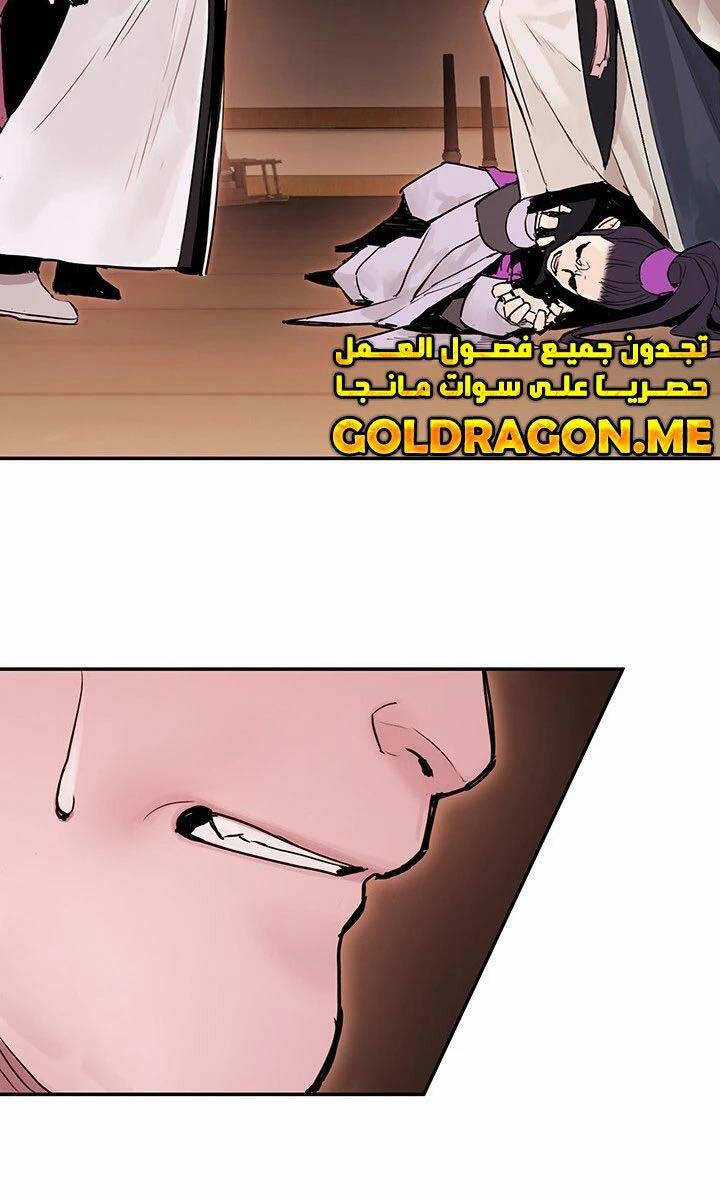 Hắc Bạch Võ Đế - Chapter 21 - Trang 82