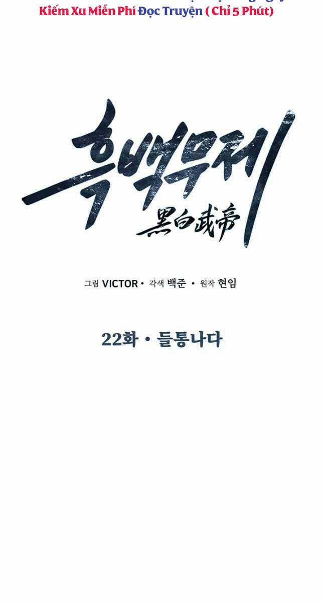 Hắc Bạch Võ Đế - Chapter 22 - Trang 5