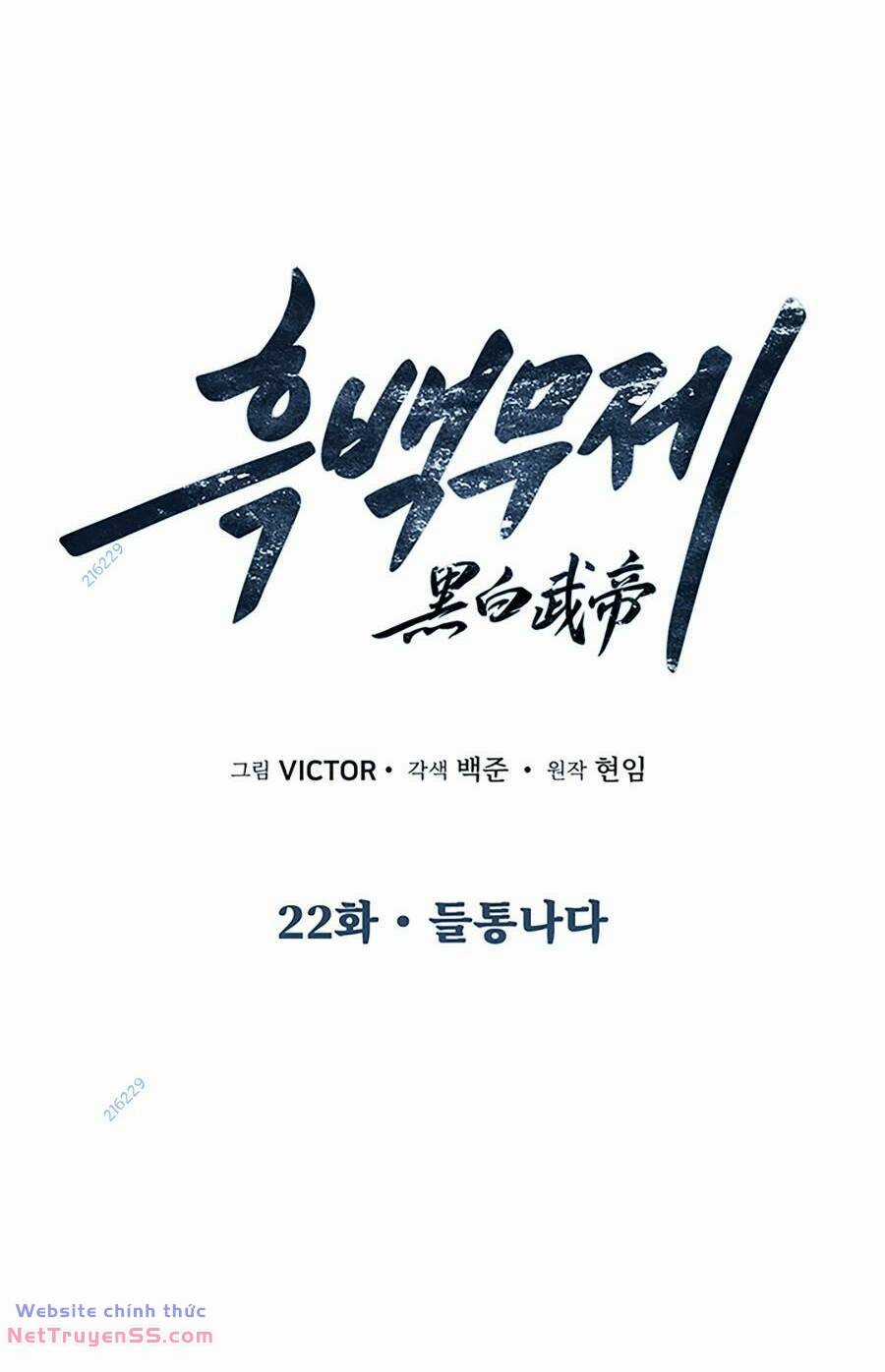 Hắc Bạch Võ Đế - Chapter 22 - Trang 6