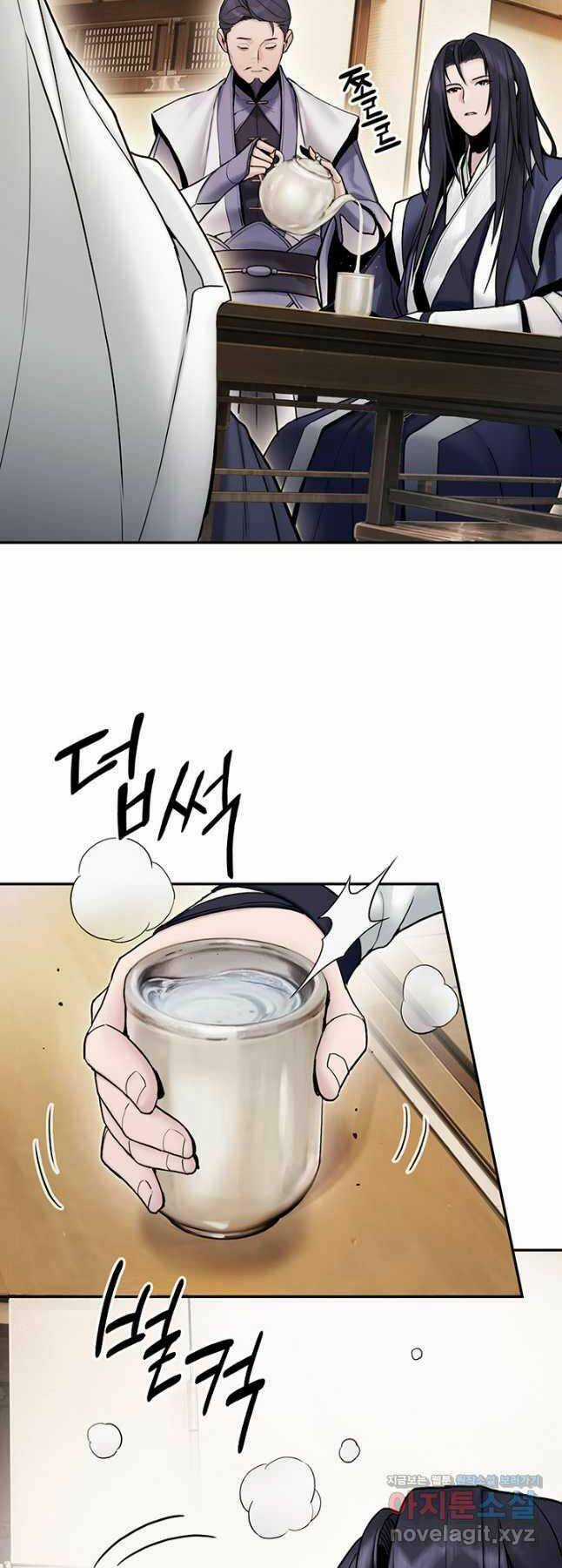 Hắc Bạch Võ Đế - Chapter 23 - Trang 26