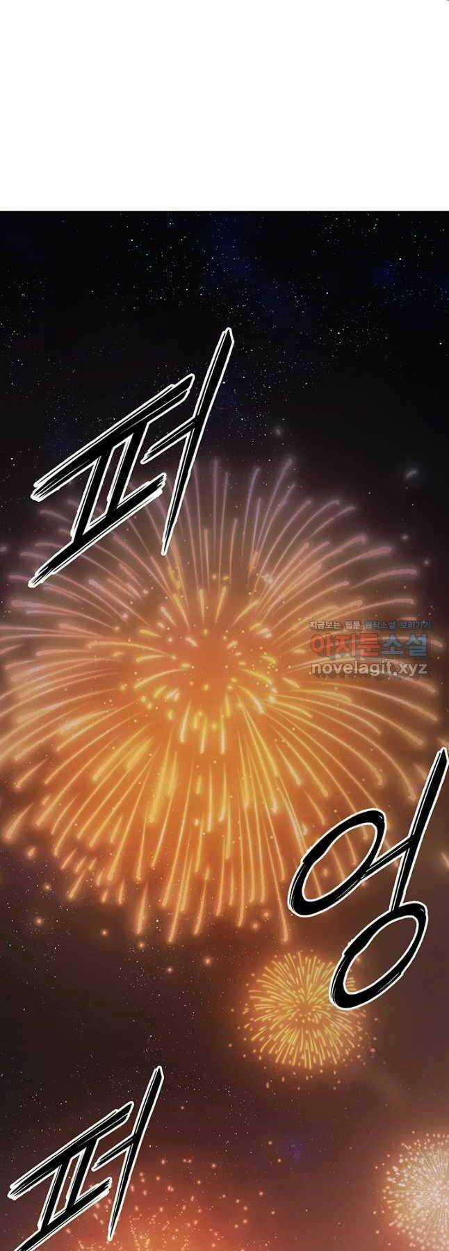 Hắc Bạch Võ Đế - Chapter 23 - Trang 65