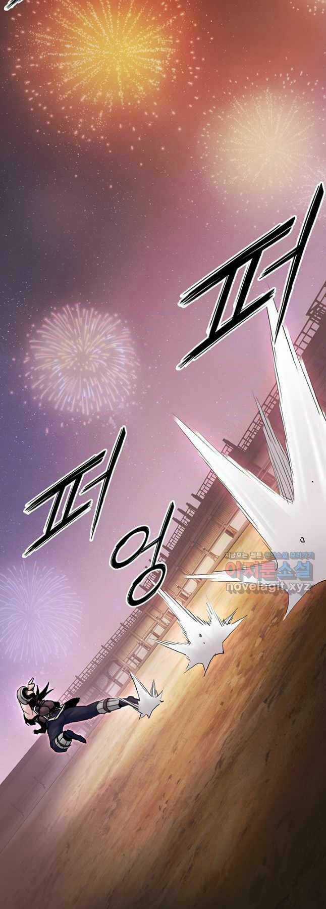 Hắc Bạch Võ Đế - Chapter 23 - Trang 66