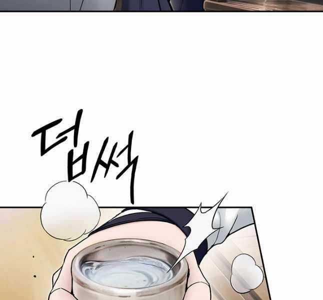 Hắc Bạch Võ Đế - Chapter 23 - Trang 79