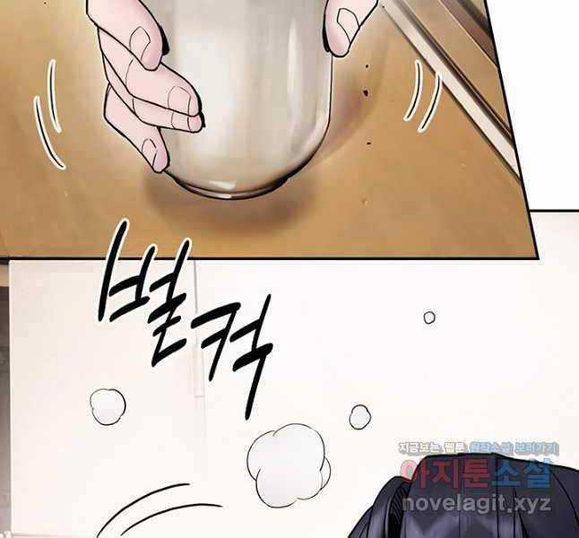 Hắc Bạch Võ Đế - Chapter 23 - Trang 80